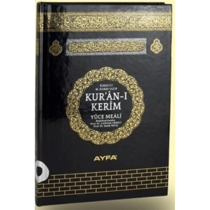 Metinsiz Kuranı Kerim Meali Orta Boy Sert Kpk.(KOD:110) - Ayfa Yayınları