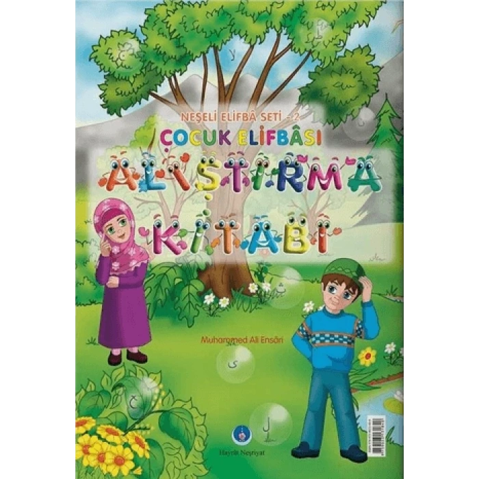 Neşeli Çocuk Elifbası Alıştırma Kitabı - Hayrat Neşriyat Yayınları
