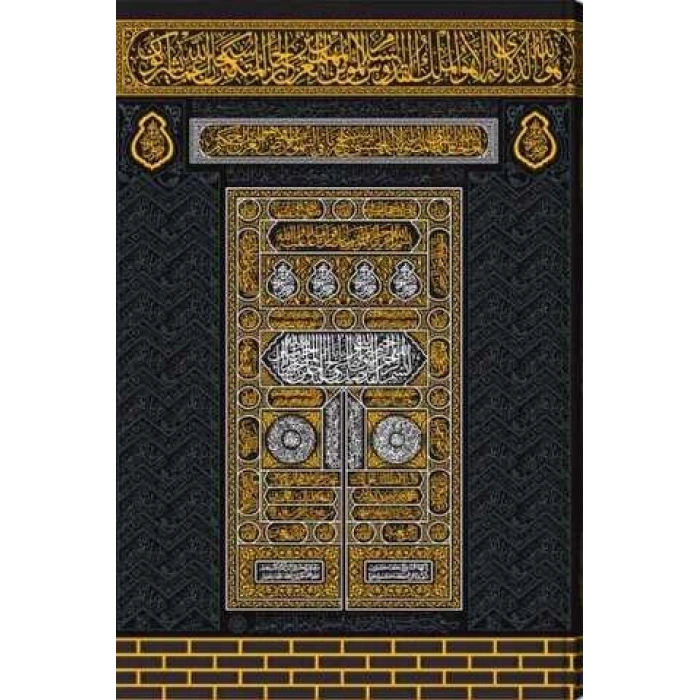 Orta Boy Kabe Kapaklı Kuran-I Kerim 2 Renkli-Hayrat Neşriyat Yayınları