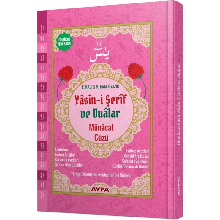 Orta Boy Münacat Cüzü Yasin-i Şerif (KOD:177) - Ayfa Yayınları