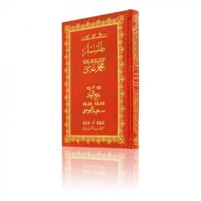 Orta Boy Tılsımlar Mecmuası Mukayeseli Hayrat Neşriyat Yayınları