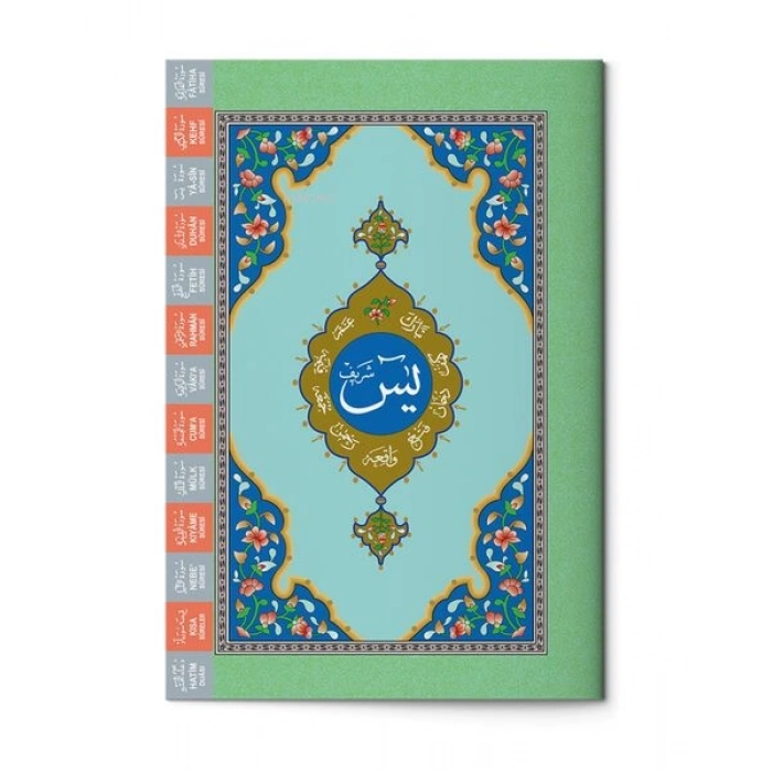 Orta Boy Yasin-İ Şerif 2 Renkli-Hayrat Neşriyat Yayınları