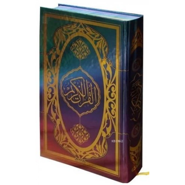 Rahle Boy Kuran 2 Renk Mühürlü (KOD:305) - Ayfa Yayınları