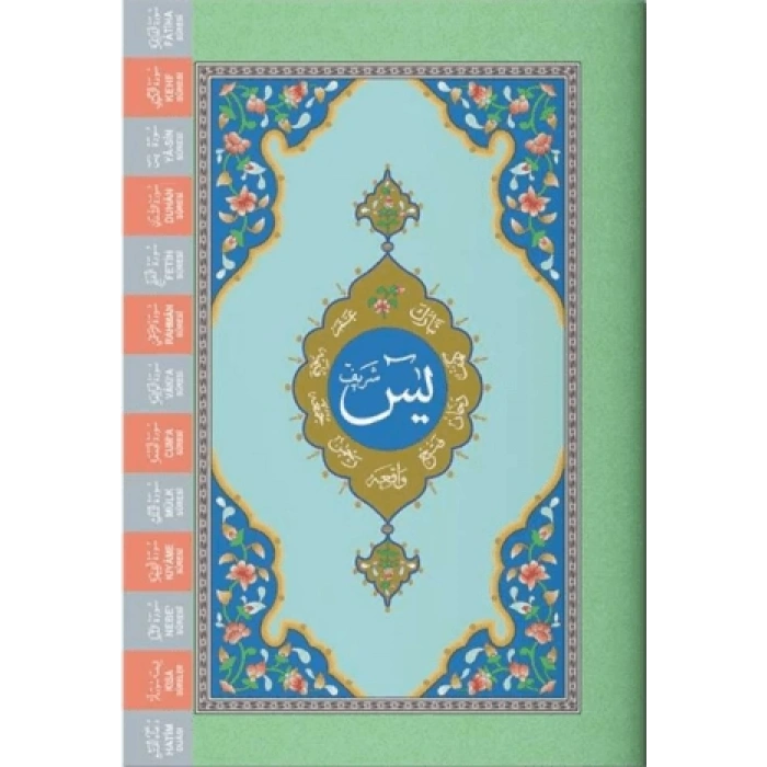 Rahle Boy Yasin-i Şerif Fihristli 2 Renk - Hayrat Neşriyat Yayınları