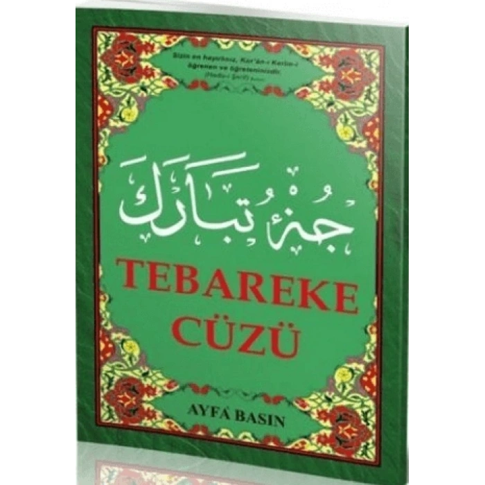 Tebareke Cüzü (Ayfa-020, Orta Boy, Şamua)-Kolektif-Ayfa Basın Yayın