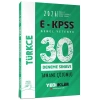 2026 E-KPSS Türkçe 30 Deneme-Yediiklim Yayınları