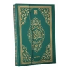 Orta Boy Kuran-ı Kerim Yeşil (KOD:058Y) Ayfa Yayınları
