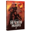 Hainin Mührü 3- (Ciltli)- Övgü Deveci Safi-Dokuz Yayınları