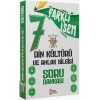 7.Sınıf Farklı İsem Din Kültürü Soru Bankası - İsem Yayınları