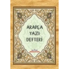 Arapça Yazı Defteri-Kolektif-Medrese Kitabevi