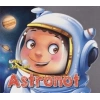 Ben Kimim:Astronot - Parıltı Yayınları