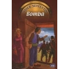 Bomba - Ömer Seyfettin Parıltı Yayınları