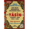 Cami Boy Yasin Türkçe Okunuşlu(Kod:112) - Seda Yayınları