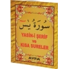 Cep Boy Yasin-i Şerif (KOD:017) - Ayfa Yayınları