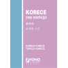 Korece Sözlük(Cep Boy) - Fono Yayınları
