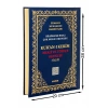Rahle Boy Kuran-I Kerim Meali Ve Türkçe Okunuşu-Ayfa Yayınları