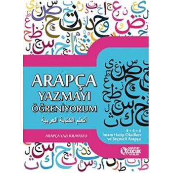Arapça Yazmayı Öğreniyorum Defteri- Karatay Çocuk