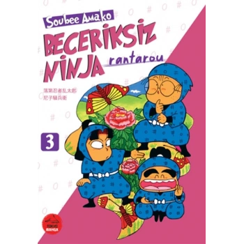 Beceriksiz Ninja Rantarou 3-(Manga)-Soubee Amako-Tokyo Manga