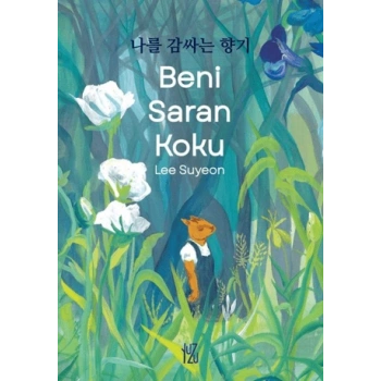 Beni Saran Koku-Lee Su-yeon-Yuzu