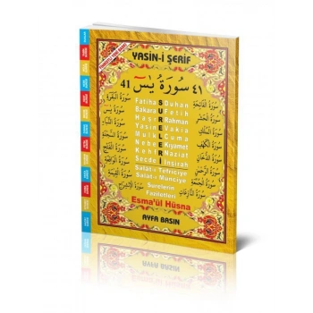 Cami Boy 41 Yasin-i Şerif Türkçe (KOD:032) - Ayfa Yayınları