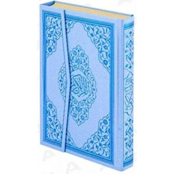 Cami Boy Kuran-ı Kerim Mavi Renk (AYF125M) - Ayfa Yayınları