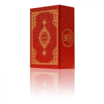 Çanta Boy Kuran-ı Kerim 30 Cüz (Karton Kapak) - Hayrat Neşriyat Yayınları