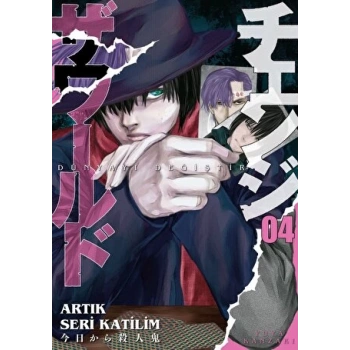 Dünyayı Değiştir 4 (Manga) - Yuya Kanzaki - Kayıp Kıta Yayınları