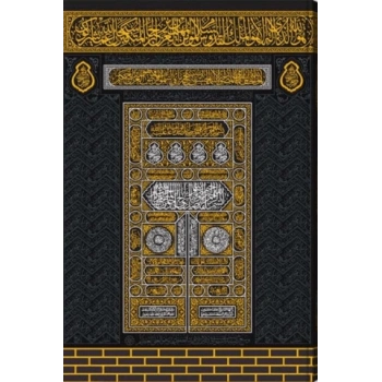 Hafız Boy Kabe Kapaklı Kuran-I Kerim 2 Renkli-Hayrat Neşriyat Yayınları