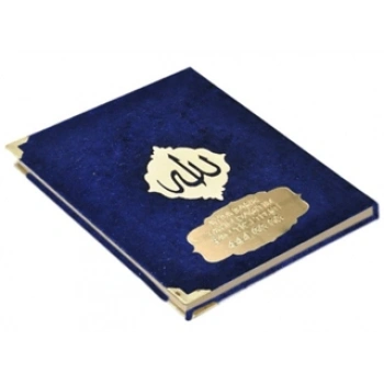 Kadife Ciltli Çanta Boy Üçlü Yasin (KOD:196) - Ayfa Yayınları