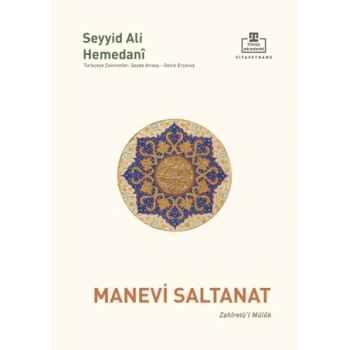 Manevi Saltanat-Seyyid Ali Hemedani-Timaş Akademi