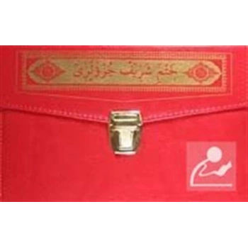 Orta Boy 30 Cüz(Kod:101) - Seda Yayınları