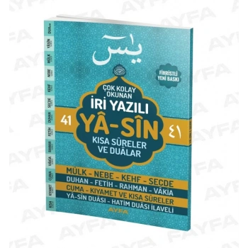 Orta Boy İri Yazılı Yasini- Şerif (KOD:141) - Ayfa Yayınları