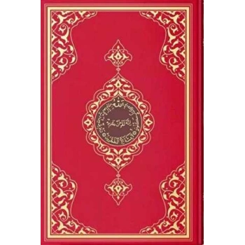 Orta Boy Kırmızı Kapak Kuran-I Kerim 2 Renkli-Hayrat Neşriyat Yayınları