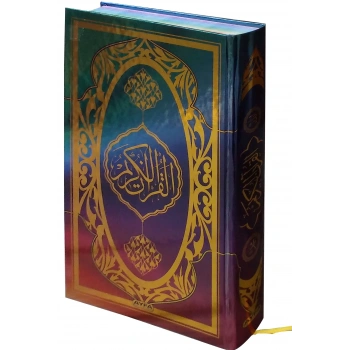 Orta Boy Kuran-ı Kerim Gökkuşağı (KOD:304) - Ayfa Yayınları