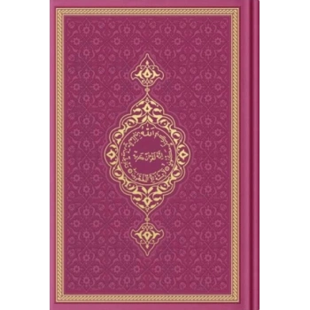 Orta Boy Kuran-ı Kerim Termo Deri (Fuşya Pembe) - Hayrat Neşriyat Yayınları