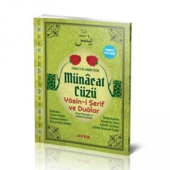 Orta Boy Münacat Cüzü Yasin ve Dualı (KOD:167) - Ayfa Yayınları