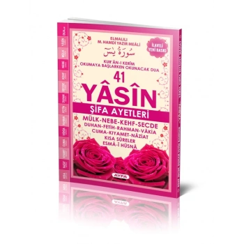 Orta Boy Yasin 41 Türkçe Karşılıklı (KOD:101) - Ayfa Yayınları