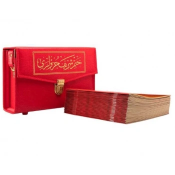 Rahle Boy 30 Cüz Kuran-I Kerim Kırmızı 2 Renkli-Hayrat Yayınları