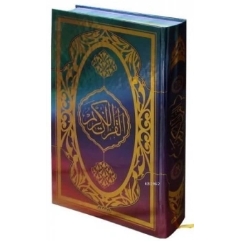 Rahle Boy Kuran 2 Renk Mühürlü (KOD:305) - Ayfa Yayınları