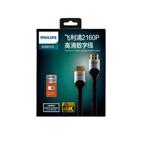 Philips HDMI Kablosu - 1.5 Metre - 4K 60hz Profesyonel Kaliteli Hdmi Kablosu - 1.5 Metre