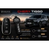 Chery Anahtarlık , Chery Tiggo Logolu Çift Yönlü Araç Anahtarlık - Hediyelik Chery Araba Anahtarlığı