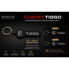 Chery Anahtarlık , Chery Tiggo Logolu Çift Yönlü Araç Anahtarlık - Hediyelik Chery Araba Anahtarlığı
