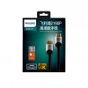 Philips HDMI Kablosu - 1.5 Metre - 4K 60hz Profesyonel Kaliteli Hdmi Kablosu - 1.5 Metre