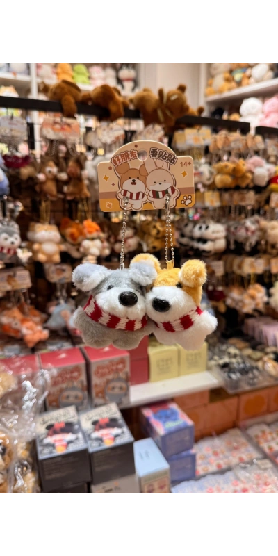 Sevimli Çift Köpek Peluş Çanta Süsü Anahtarlık