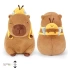Capybara Arı Çanta Taşıyor Anahtarlık 13cm