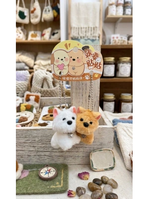 Sevimli Köpekler Peluş Çanta Süsü Anahtarlık