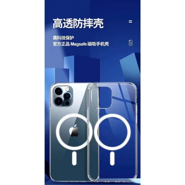 İphone 12 Pro Max Kılıf Magneticsafe Şeffaf Silikon - Şeffaf