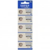 Supex CR1225 3 Volt Lityum Pil 5li Paket