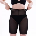 Siyah Mı Emay 2705 Lazer Tül Toparlayıcı Paçalı Boxer Hayalet Korse