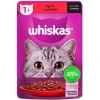Whiskas Pouch Sos İçerisinde Sığır Etli Yetişkin Konserve Kedi Maması 85 Gr